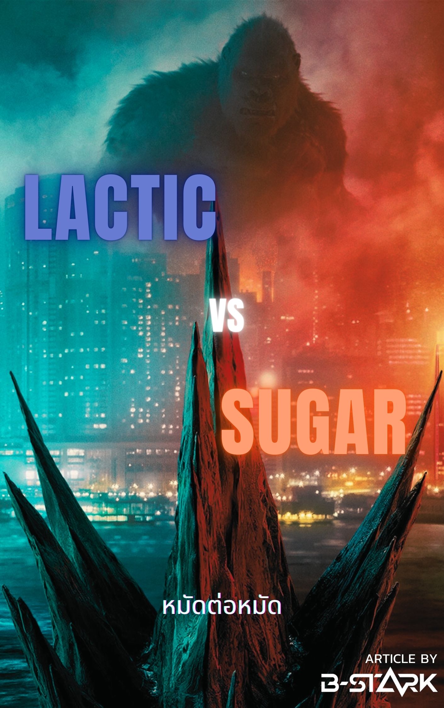 Lactic vs Sugar