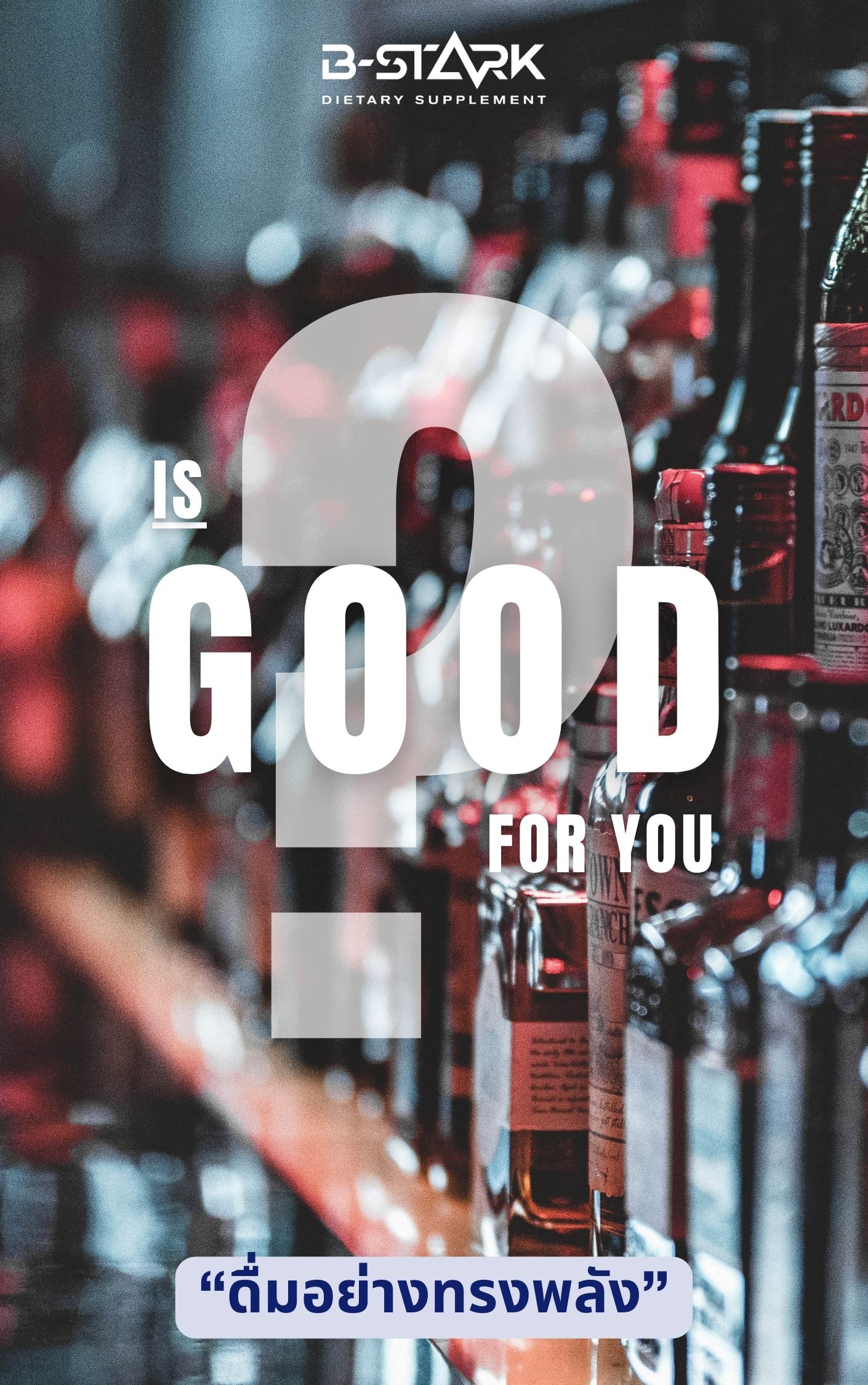 Alcohol is Good or Bad