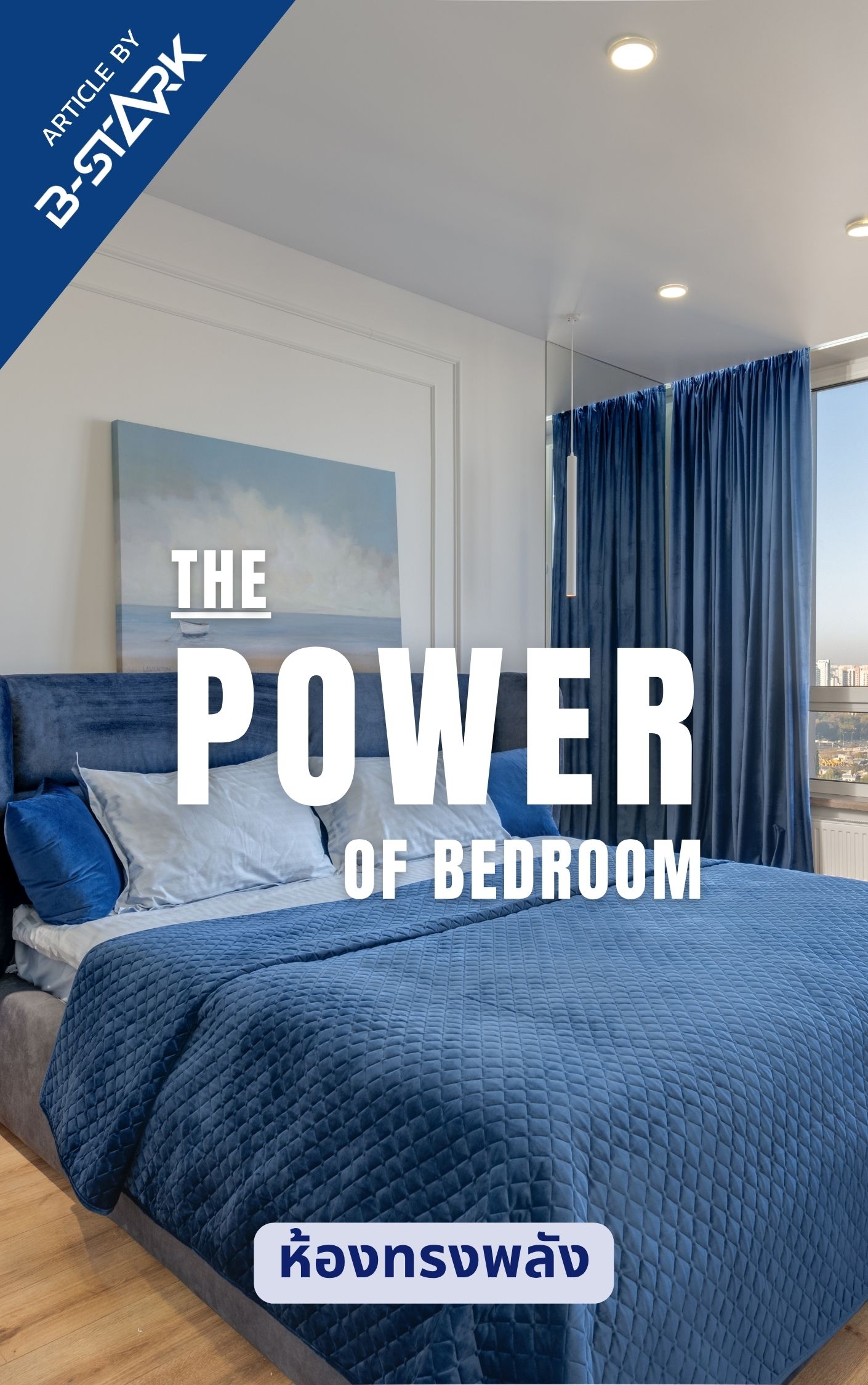 the power of Bed room